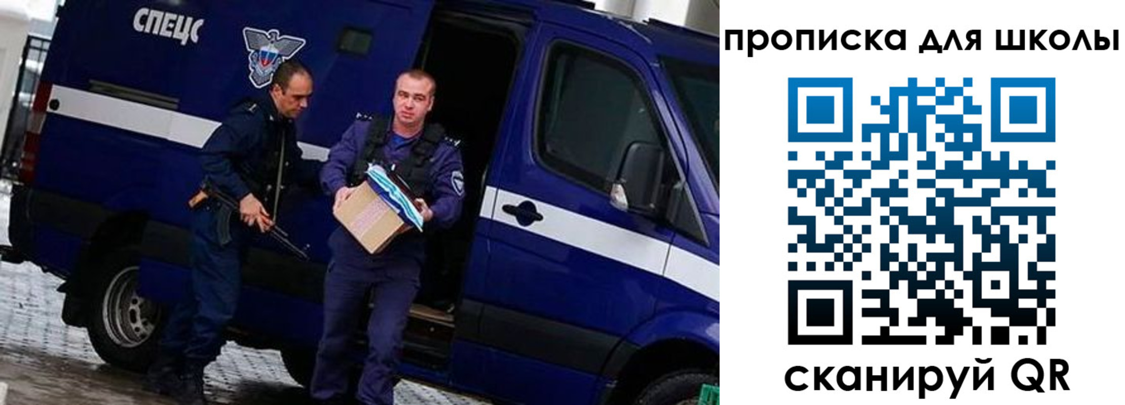 прописка иностранных граждан в Сергаче