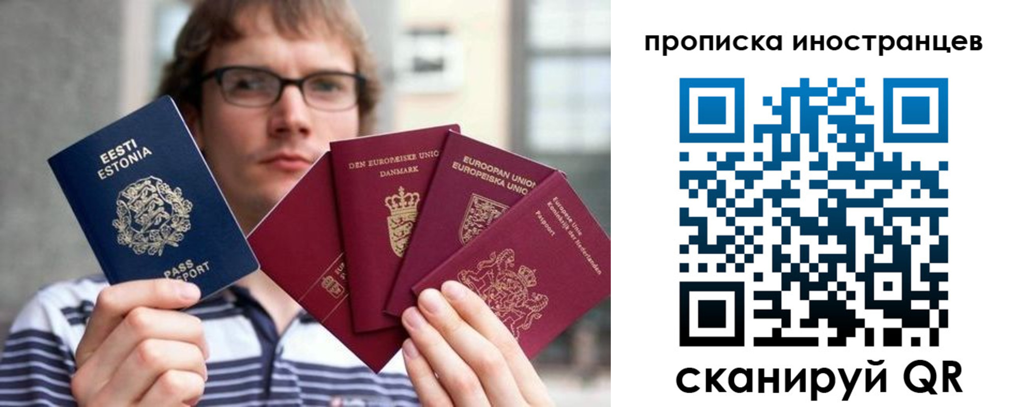 прописка поиск в Сергаче