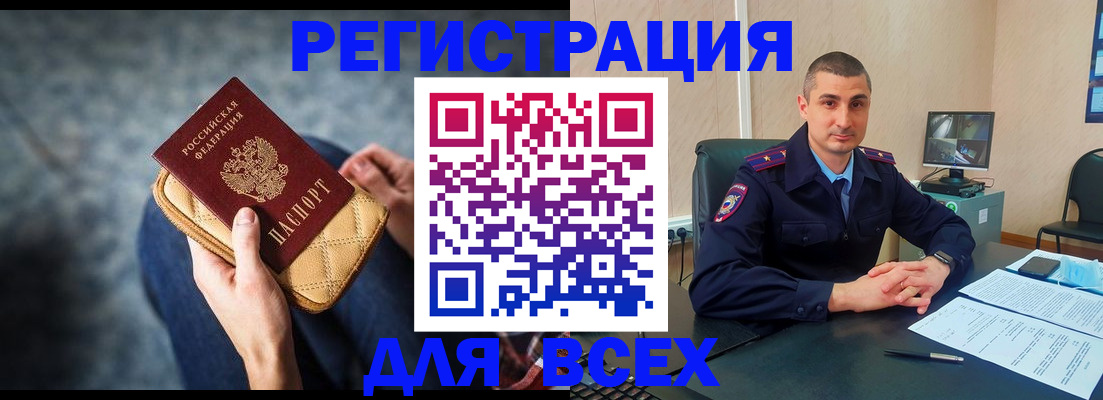 регистрация для дет. сада в Сергаче